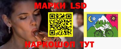 эйфоретик Ипатово