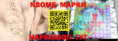эйфоретик Ипатово