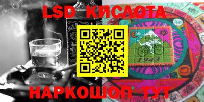 марихуана Абакан