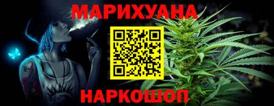 эйфоретик Ипатово