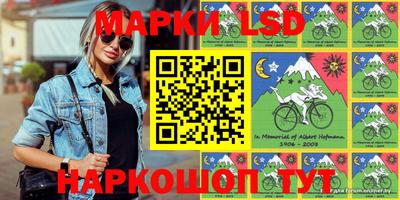 молекула духа Азнакаево