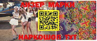 молекула духа Азнакаево