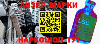 эйфоретик Ипатово