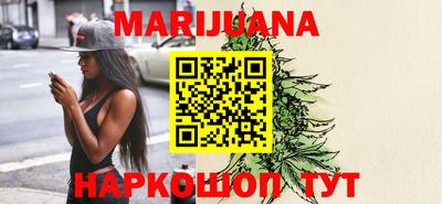 молекула духа Азнакаево