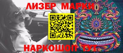 молекула духа Азнакаево