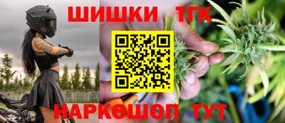 мефедрон VHQ Абакан