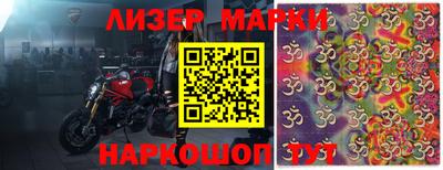 эйфоретик Ипатово