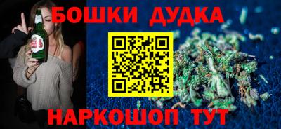 молекула духа Изобильный