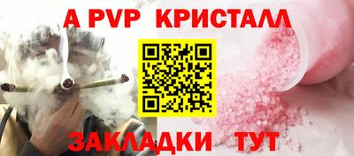 эйфоретик Ипатово