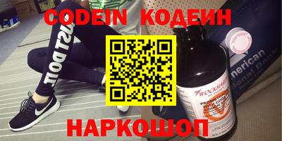метамфетамин Ирбит