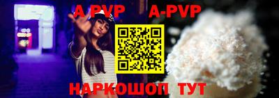 молекула духа Изобильный