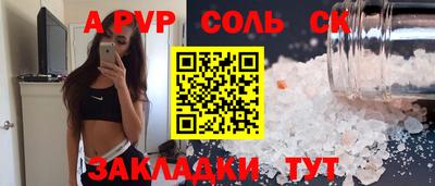 мефедрон VHQ Абакан
