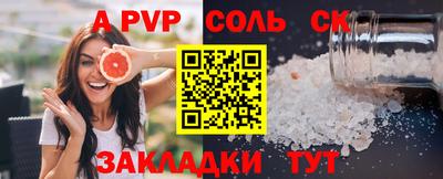 ГАЛЛЮЦИНОГЕННЫЕ ГРИБЫ Лесосибирск