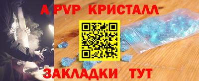 эйфоретик Ипатово