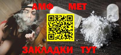 эйфоретик Ипатово