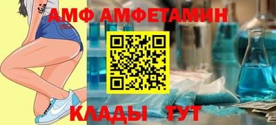 мефедрон VHQ Абакан