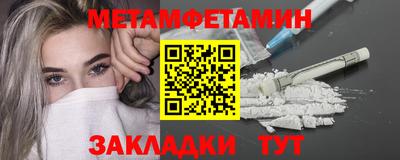 молекула духа Изобильный