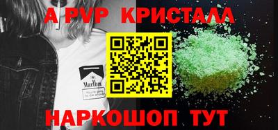 метамфетамин Ирбит