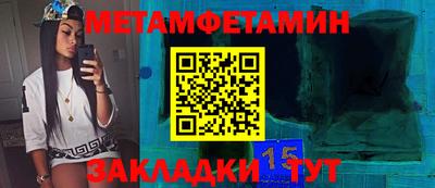 молекула духа Изобильный