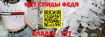эйфоретик Ипатово