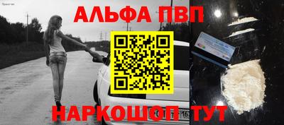 мефедрон VHQ Абакан