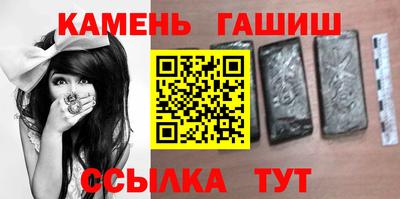 молекула духа Азнакаево