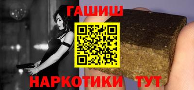 эйфоретик Ипатово