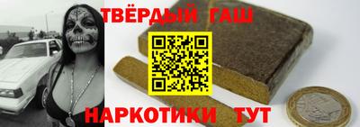 молекула духа Азнакаево