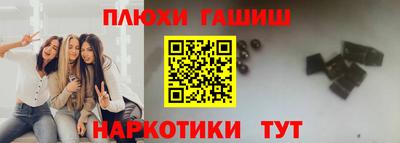 молекула духа Азнакаево