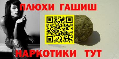метамфетамин Ирбит