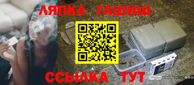 эйфоретик Ипатово