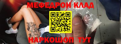 молекула духа Изобильный