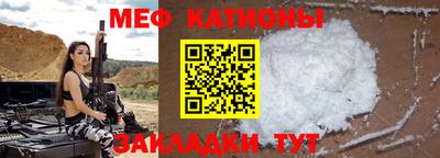 эйфоретик Ипатово