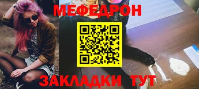 эйфоретик Ипатово