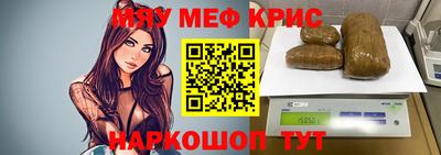 эйфоретик Ипатово