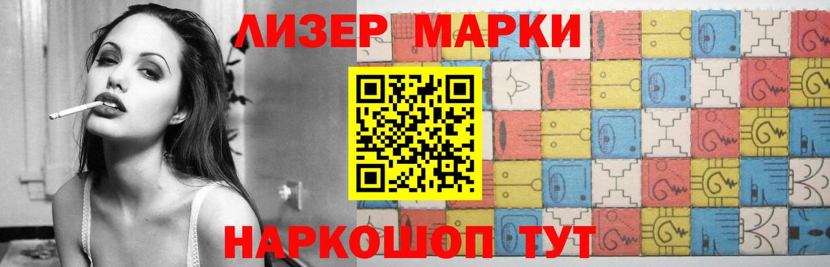 Галлюциногенные грибы Лабытнанги