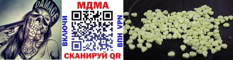 МДМА кристаллы  Лабытнанги 