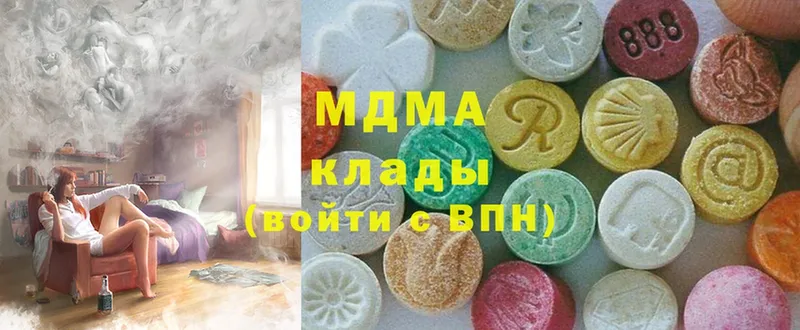 закладки  Лабытнанги  МДМА crystal 