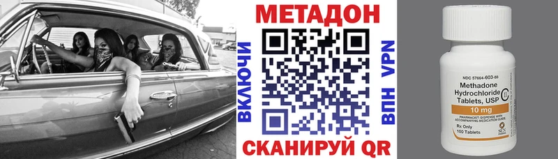МЕТАДОН белоснежный  Лабытнанги 