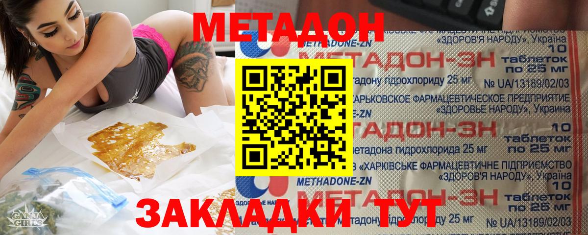 APVP Лабытнанги