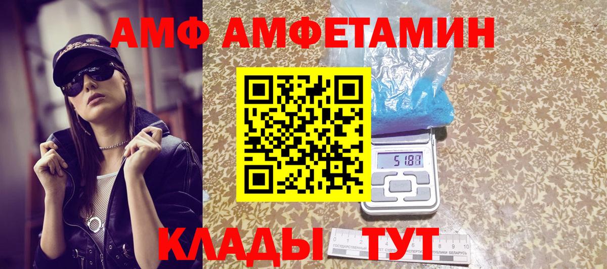 Метамфетамин винт  Вход с VPN  Метамфетамин винт  Лабытнанги 