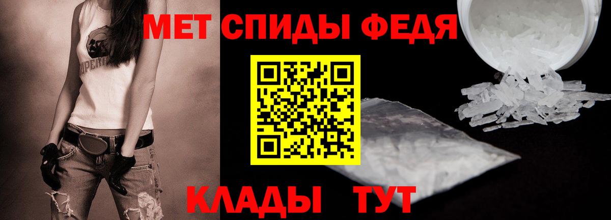 Метамфетамин мет  Метамфетамин мет  Лабытнанги 