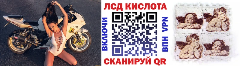 Марки 25I-NBOMe 1500мкг  где найти наркотики  Лабытнанги 