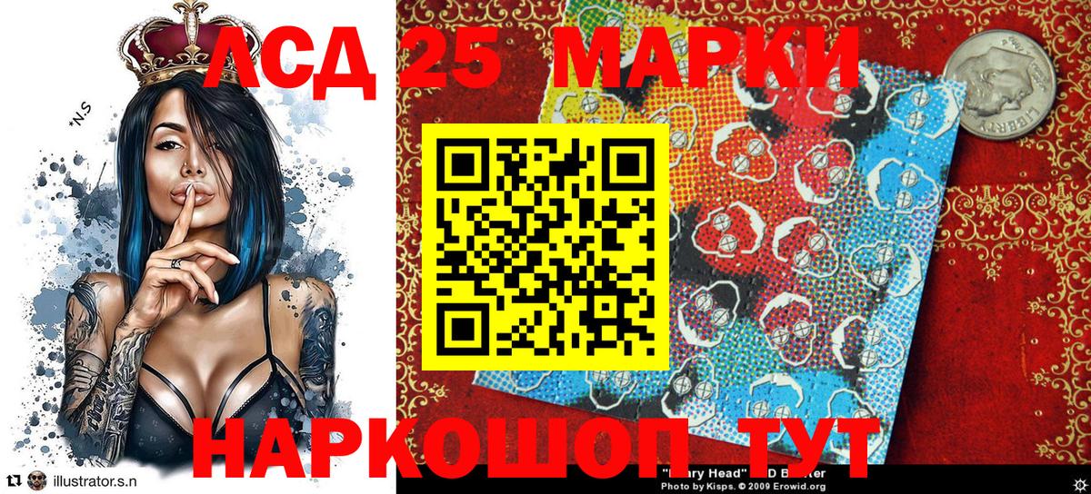 Марки NBOMe 1500мкг  Марки NBOMe  Лабытнанги 