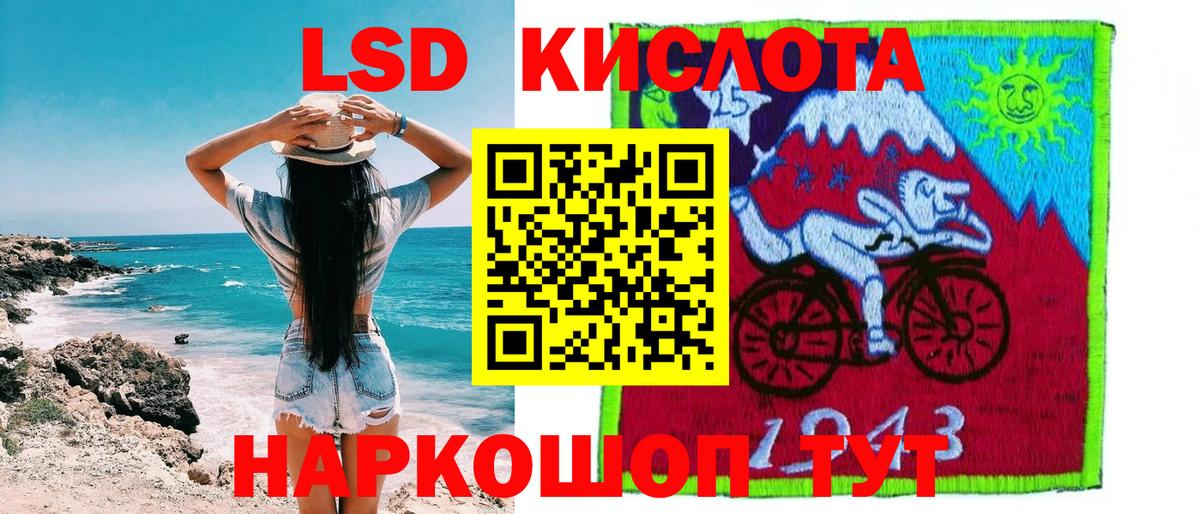 ГАШ  XTC  Конопля  МЕФ  Лабытнанги  Вход с VPN  Мяу-Мяу  Марихуана  COCAIN 