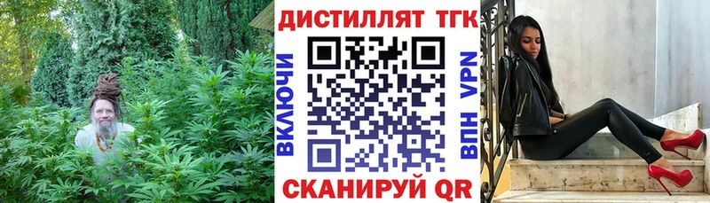 Дистиллят ТГК THC oil  сколько стоит  MEGA ТОР  Лабытнанги 