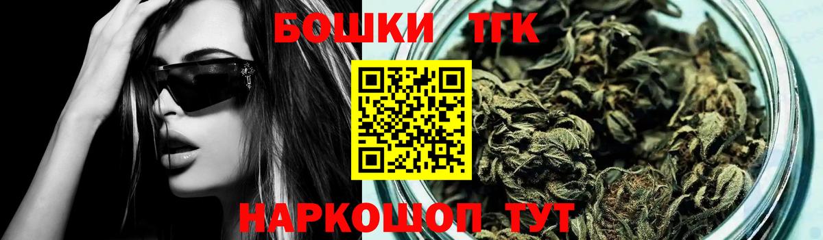 Бошки марихуана Ganja Лабытнанги